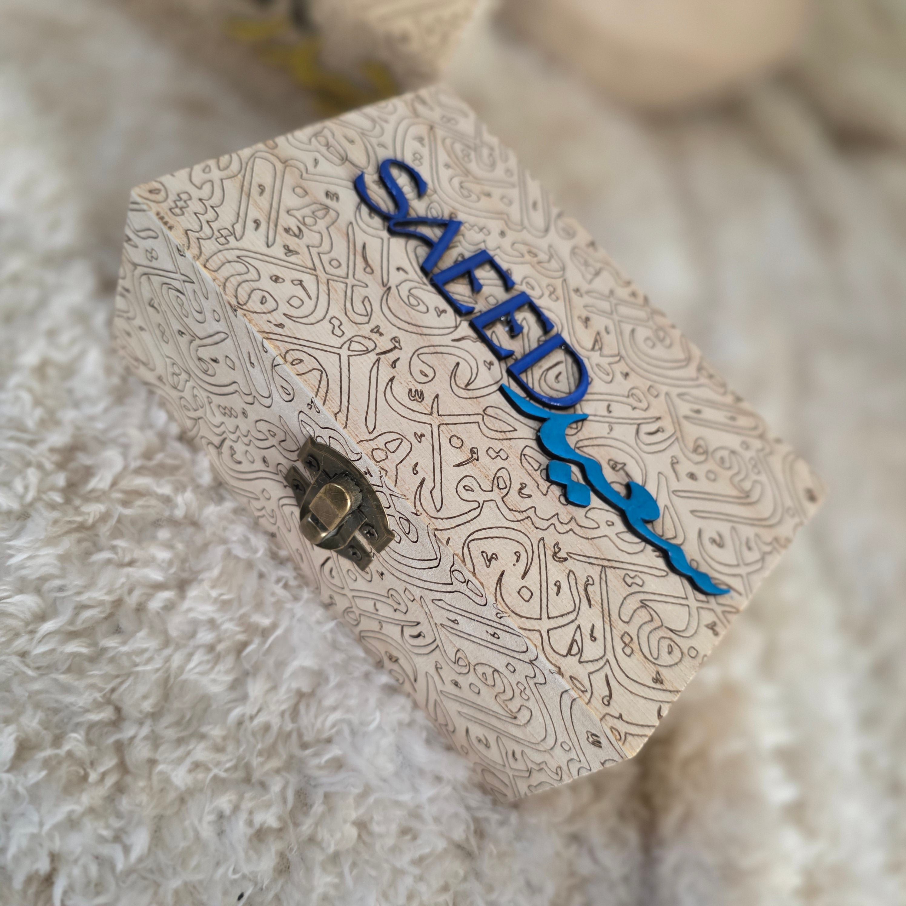 Personalised Wooden Keepsake Box for Boys | Islamic Eid Gift | My Hidaya Boutique
