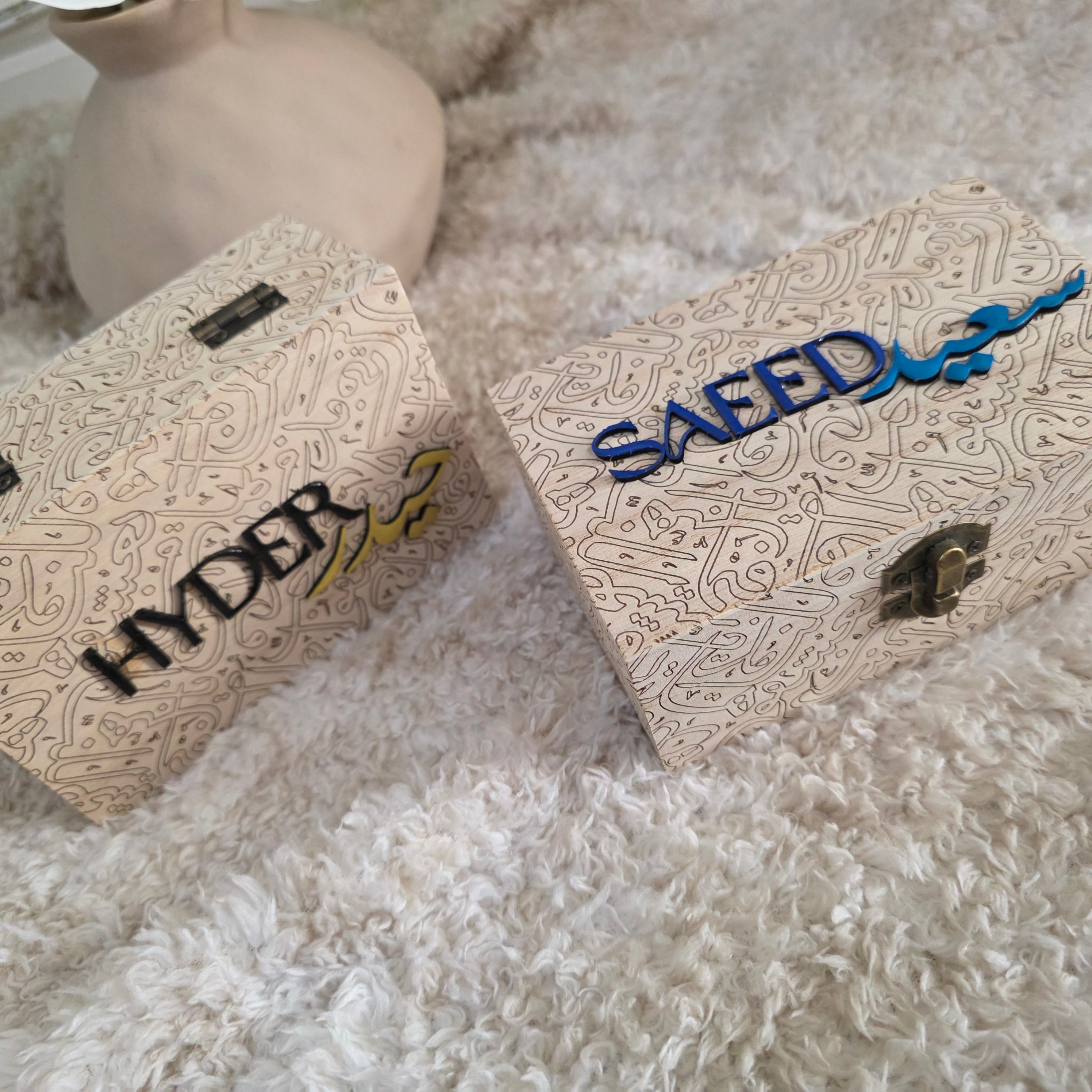 Personalised Wooden Keepsake Box for Boys | Islamic Eid Gift | My Hidaya Boutique