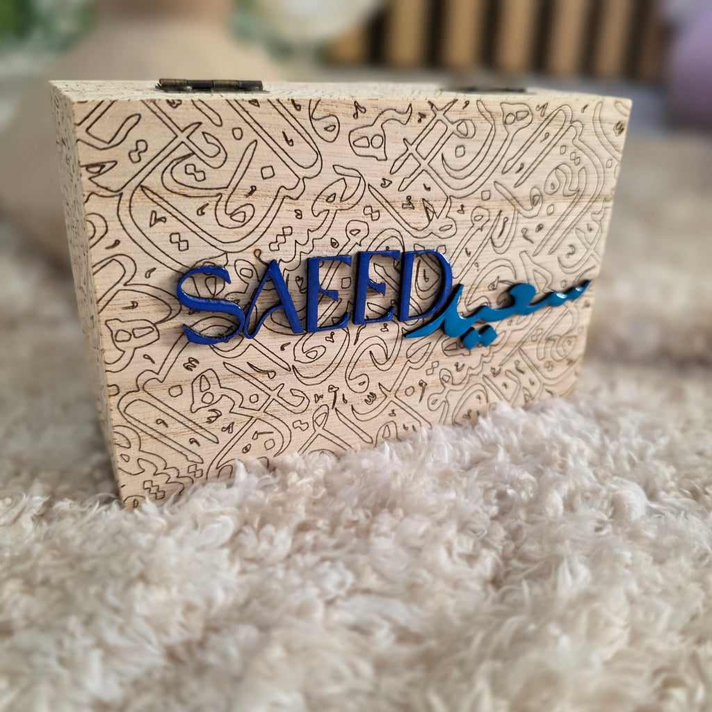 Personalised Wooden Keepsake Box for Boys | Islamic Eid Gift | My Hidaya Boutique