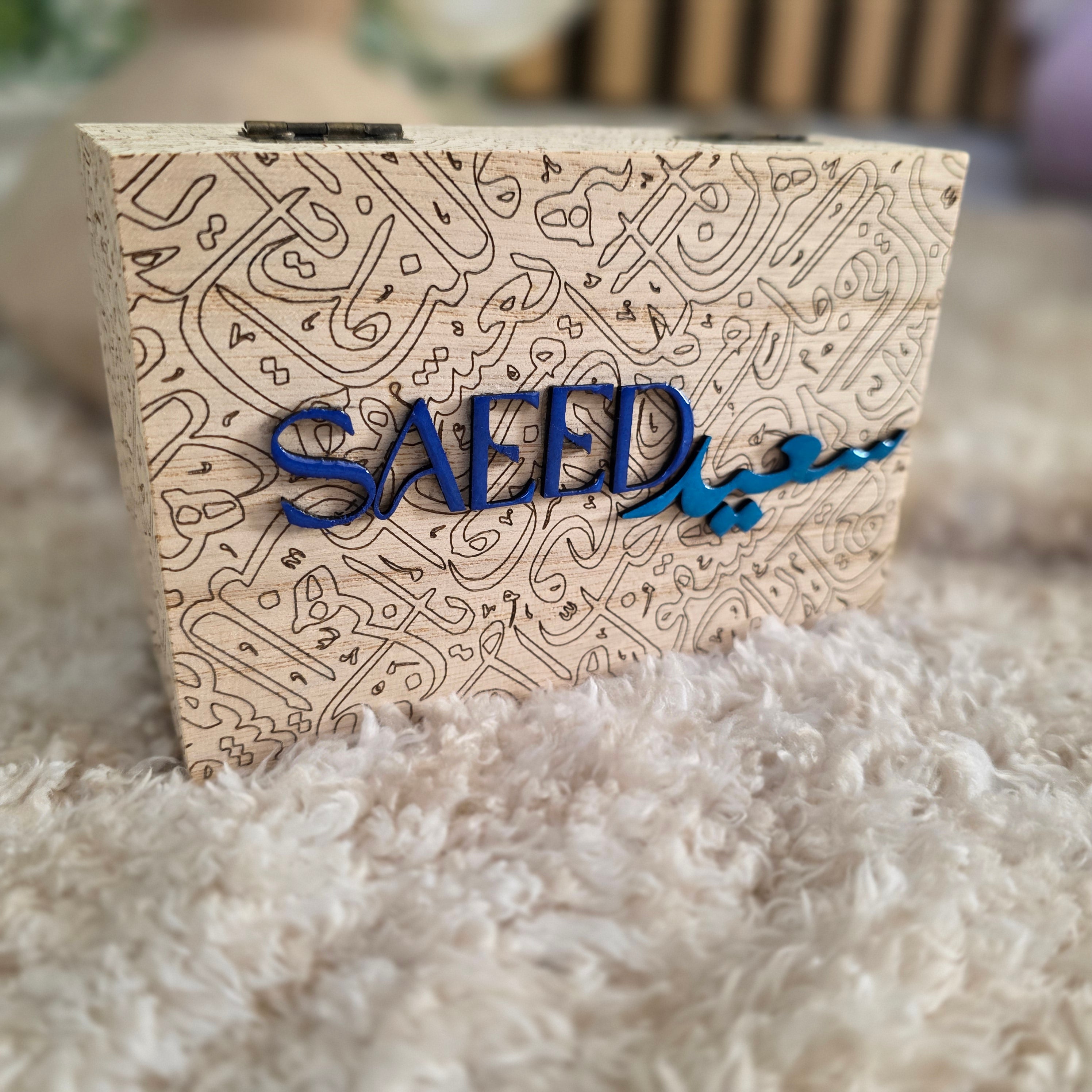Personalised Wooden Keepsake Box for Boys | Islamic Eid Gift | My Hidaya Boutique