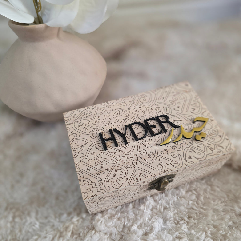Personalised Wooden Keepsake Box for Boys | Islamic Eid Gift | My Hidaya Boutique